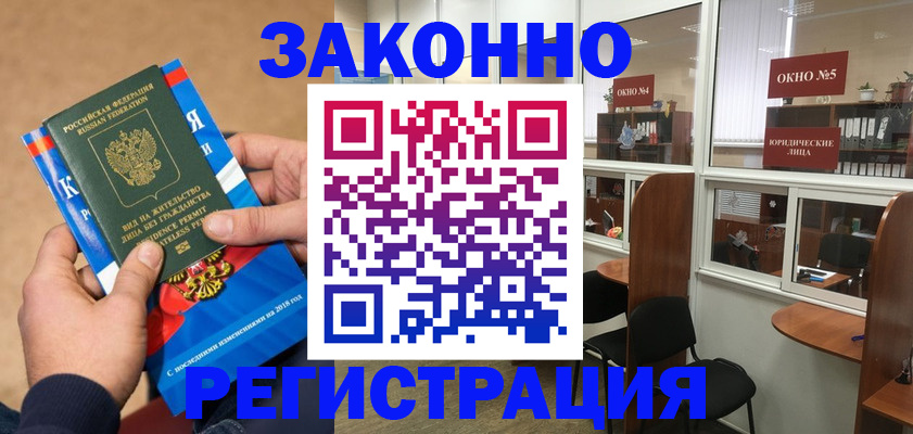 форма 3 в Ингушетии